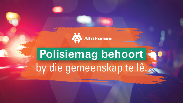 Die polisiemag behoort by die gemeenskap te lê.